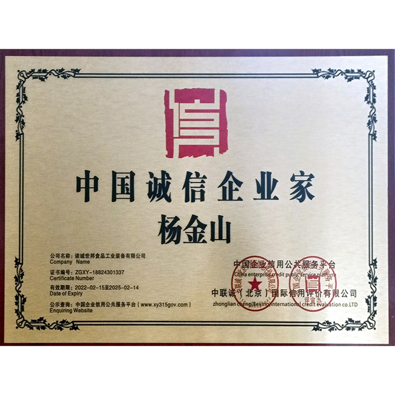 公司資質(zhì)證書(shū)