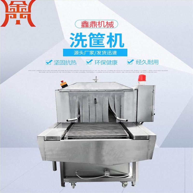  高壓噴淋清洗機周轉箱清洗機