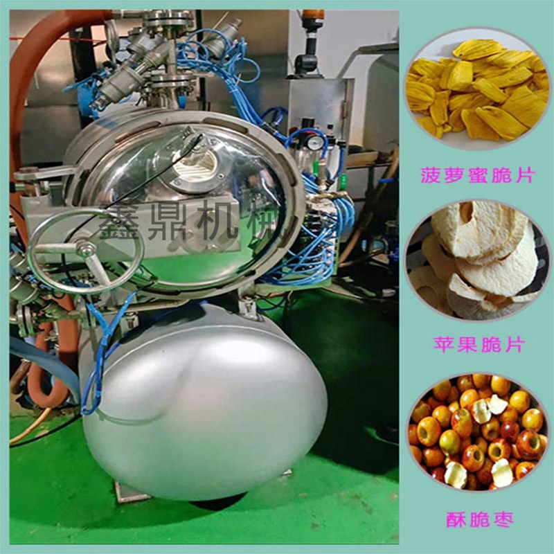 小型加工果蔬脆片機(jī)器源頭廠家
