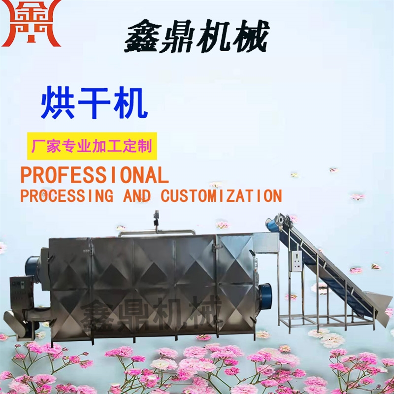 朝天辣椒多層干燥機(jī)源頭廠家