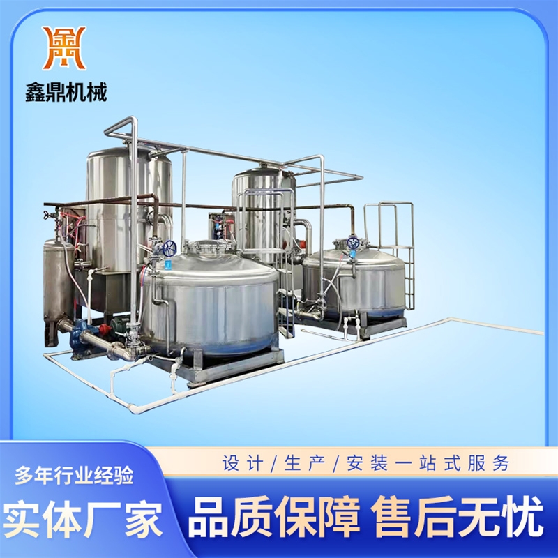 真空油炸機