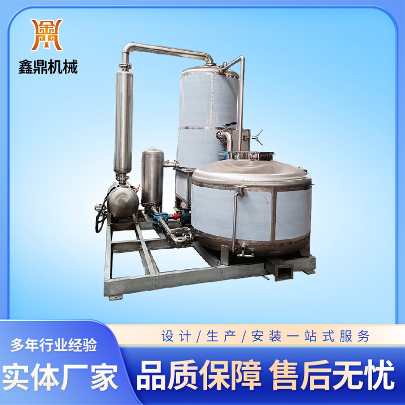 真空油炸機
