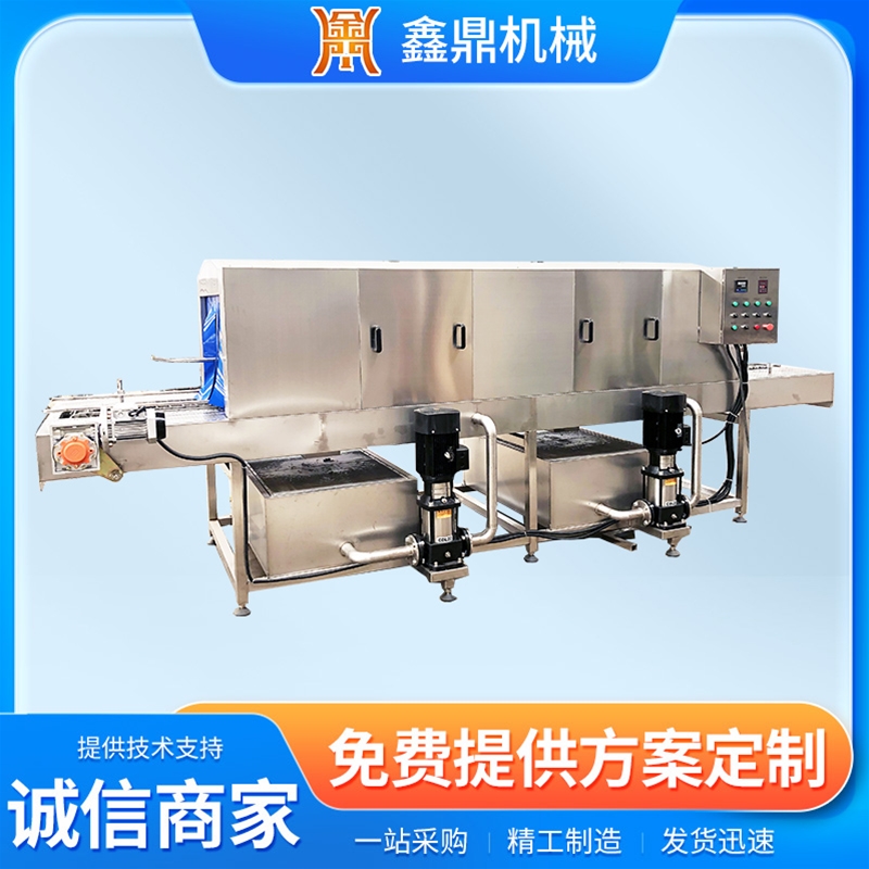 周轉(zhuǎn)筐清洗機