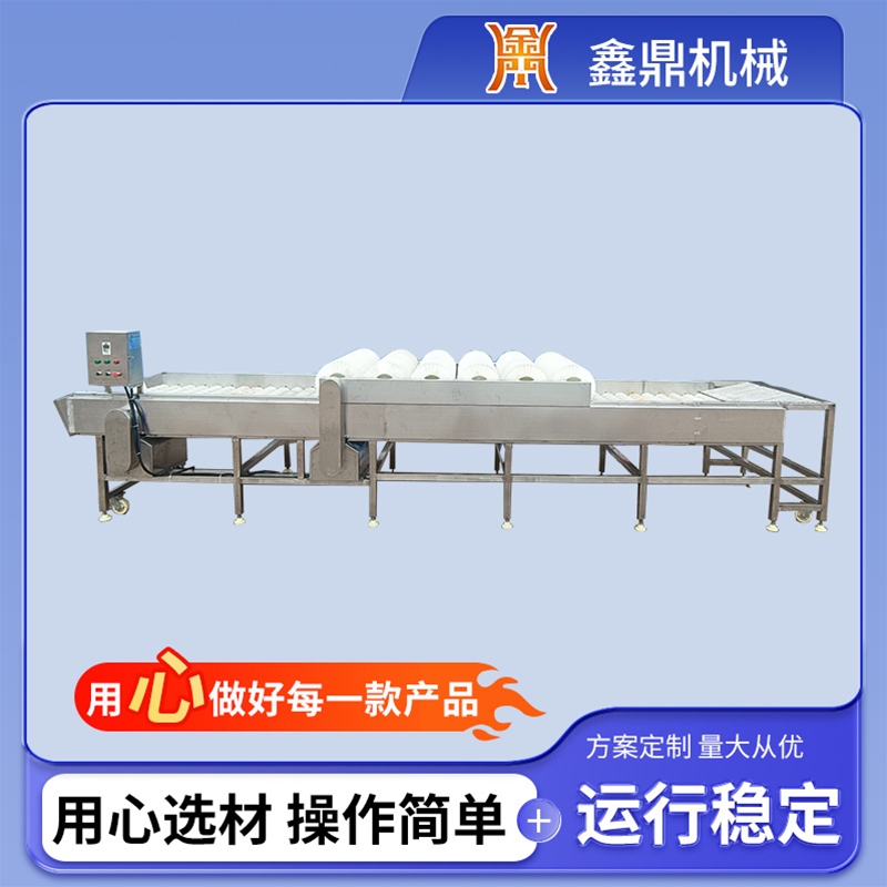 干洗機