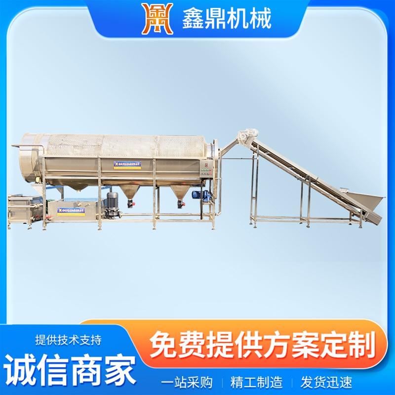 毛豆?jié)L筒清洗機(jī)